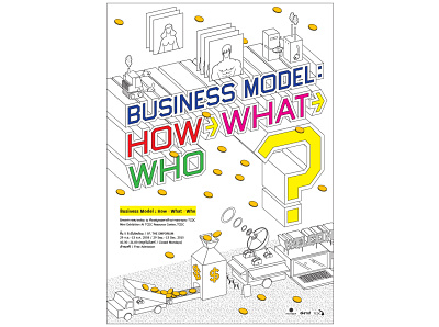 Business Model : How, What, Who? business design exhibit design exhibition graphic design illustration vector