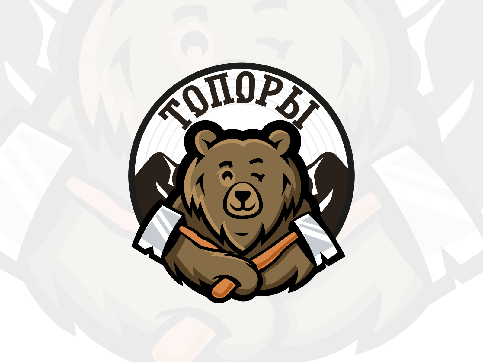 Топоры by Stanislav Khrustalev on Dribbble