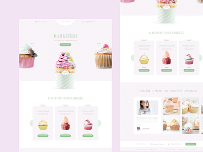 Landing page for cupcake store