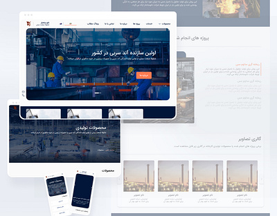 NSSBCo - Industrial company website branding design industry landing page responsive ui