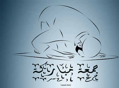 ISLAM PRAYER TIME 3d animation branding graphic design logo motion graphics religion ui