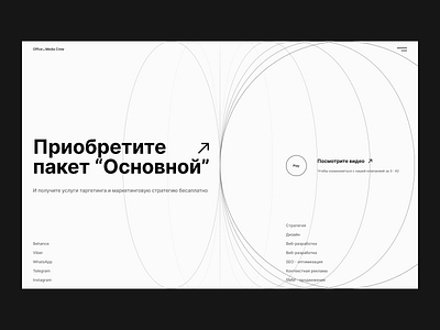 WebStudio Concept concept design homepage studio typography ui ux web webdesign webstudio