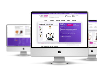 E-shop design design web website