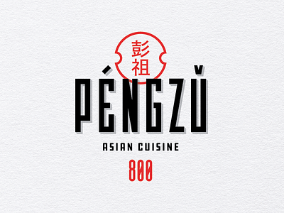 Péngzû Asian Cuisine asian black block type branding chinese chinese characters logo mark numbers red restaurant typography