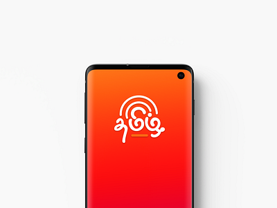 Hear. Tamil. Splash adobe android branding design icon india logo mock phone photoshop splashscreen tamil typography ui