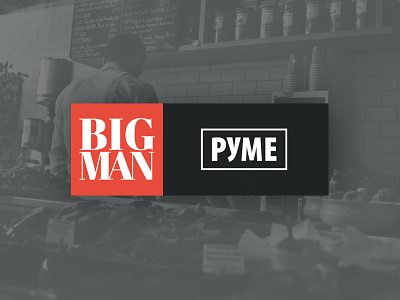 BigMan PyME branding identity logo