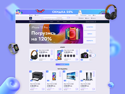 Marketplace home page