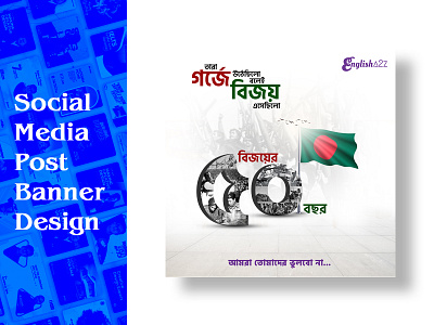 Social Media Post Banner Design. awesome design bangladesh bd designer branding creative design creative designer design facebook banner facebook banner design fazle r. sarkar fazle rabbi sarkar graphic more graphic and more graphic design instagram post social media post social media post banner design.