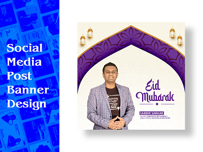 Eid Mubarak Banner Design bd designer branding creative design design eid mubarak eid mubarak banner design facebook banner design fazle rabbi sarkar graphic design social media post banner design.
