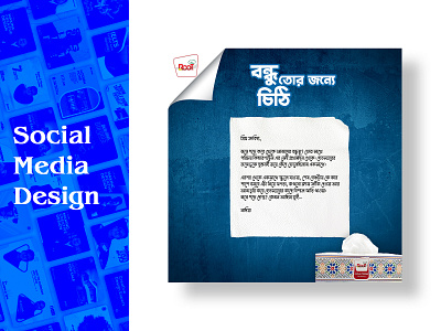 Social Media Design