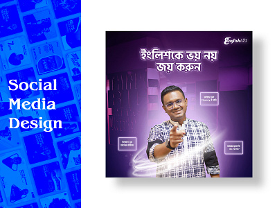 Social Media Design bd designer branding creative design design facebook banner design fazle rabbi fazle rabbi sarkar graphic design rabbi social media post banner design.