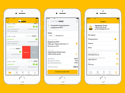 In Time Delivery Mobile App app delivery app design profile service app ui ux