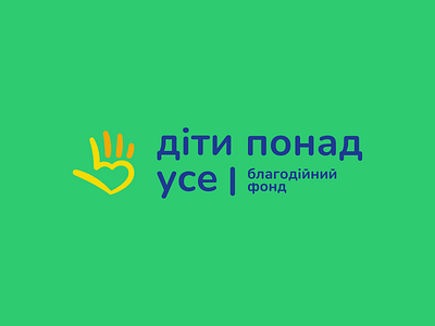Logo for charity Fund branding charity children design free fund icon logo minimal modern vector