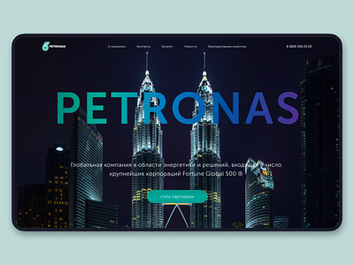 Daily UI Challenge 003 (Landing Page) - Petronas Russia