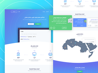 Learning Website - Landing Page ✌️ blog courses editor icons learn learning steps testimonials text
