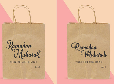 Ramadan Craft Bag hand bag shopping bag