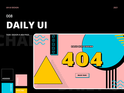 DAILY UI 008 | 404 PAGE 404 error page 404page dailyui dailyui008 design memphis memphis design ui uxui