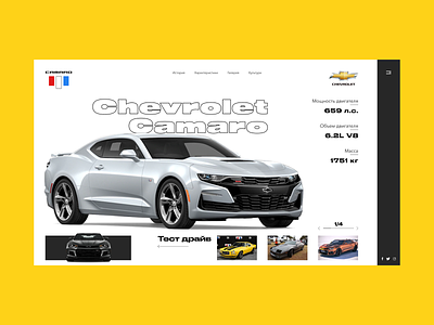 Camaro Promosite camaro car design interface typography ui ux webdesign website
