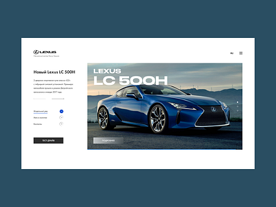 Lexus Redesign car design interface lexus typography ui ux webdesign