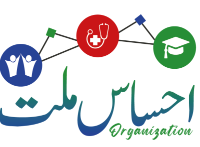 Ehsas e Millat Logo logo design
