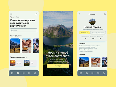 App concept for travel bloggers app branding design graphic design ui ux