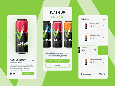 The concept of an application for the sale of energy drinks app branding design ui ux