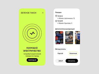 green taxi app concept app branding design ui ux