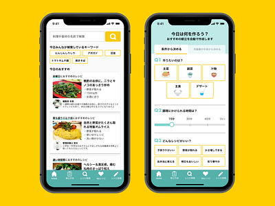 Recipe search app