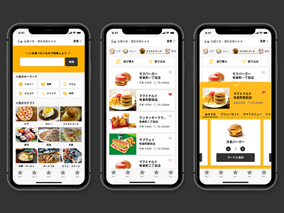 Food Delivery App app appscreen daily 100 dailyui design ui