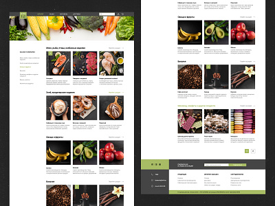 grocery store concept bright colors delivery eco figma food food delivery grocery grocery store juicy landing landing page landingpage minimal minimalism minimalistic online store tasty ui yummy