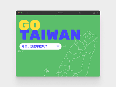 Travel Website Experiment "GO TAIWAN" map search travel