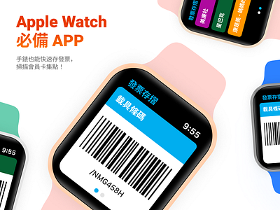 Apple Watch Banner (2021)