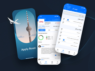 Apply Road app apply design graphic design mobile ui ux