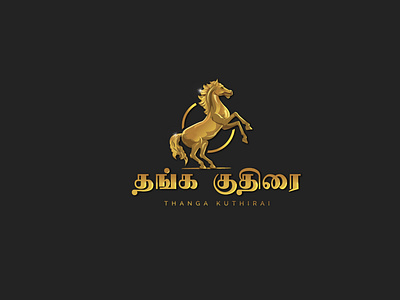 Thanga Kuthirai Logo