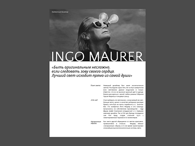 Magazine cover Ingo Maurer branding motion graphics ui