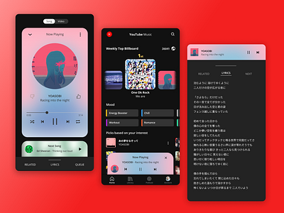 YouTube Music Redesign app design figma uiux