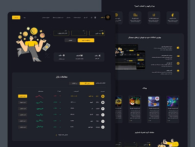 cryptocurrency site design site ui ux