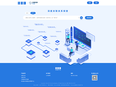 Risinger bbd bigdata blue branding card illustration ui vector web 网页 设计