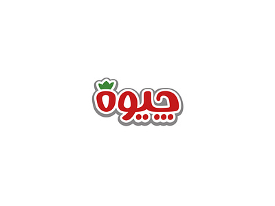 CHIVEH wordmark logo