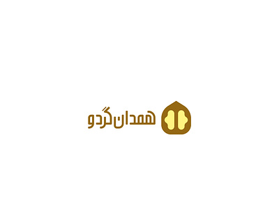 Hamedan Gherdo branding design illustration iran logo logo design logotype nuts لوگو لوگو دیزاین لوگوتایپ