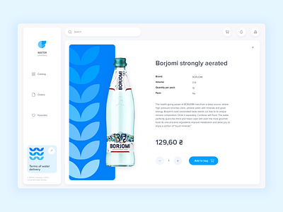 Alaska product page app branding design figma minimal ui ux web