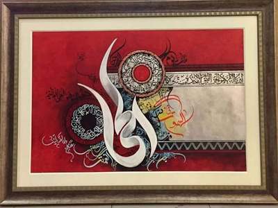 Aesthetic Art Gallery calligraphy image