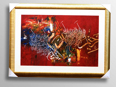 Calligraphy ✨ 2020 trend abstract aestheticartgallery art artist artwork calligraphy exhibition design gallery islamiccalligraphy painting pakistan