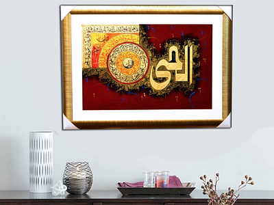 Islamic calligraphy 2020 trend aestheticartgallery artist artwork calligraphy creater design gallery painting pakistan
