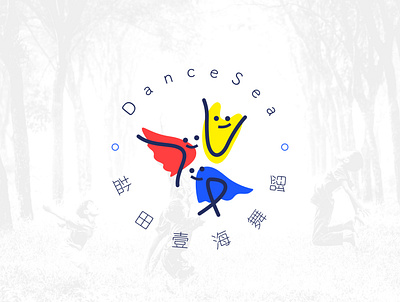 DanceSea logo branding design illustration logo vector