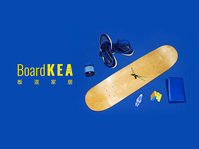 BoardKEA branding logo photography photoshoot