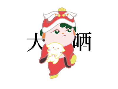 Chinese tradition lion @Minii dog lion china minii girl daughter character cartoon