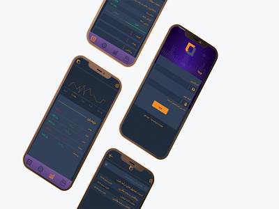 Trade app design