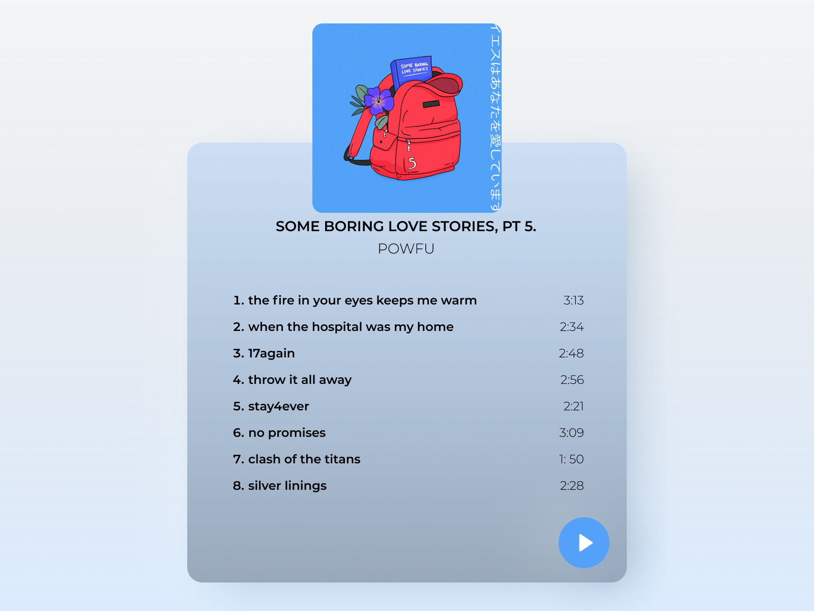 Album list by Adekunle on Dribbble