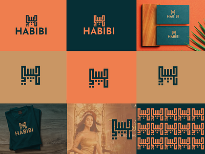 logo/design/arabic logo/Habibi